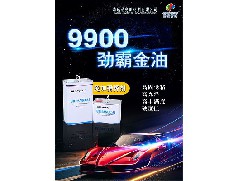 廣告標(biāo)識(shí)漆廠家：汽車漆怎么配色？